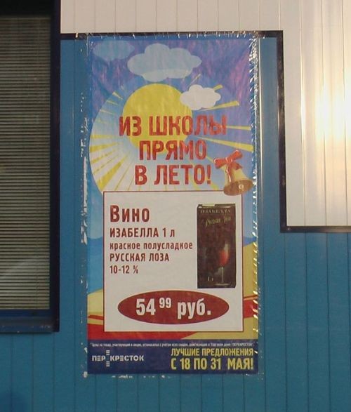 http://www.ganjafoto.ru/0/53/39/533950.jpg