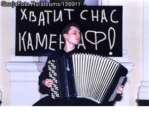 http://www.ganjafoto.ru/0/53/7/530702.jpg